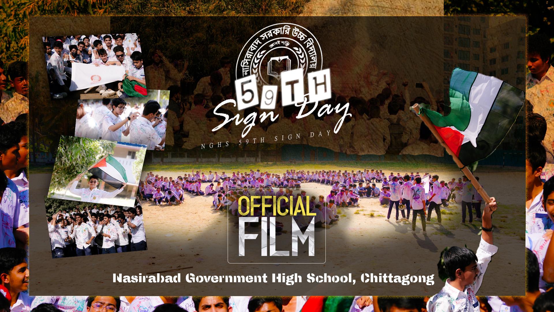 Official Film Poster