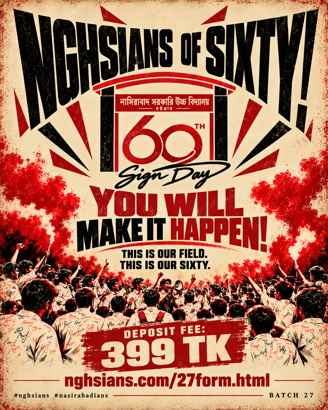 Batch 27 — It's now or never — NGHS 60th Sign Day vintage poster